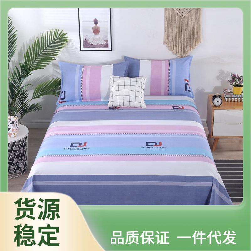 老粗布床单纯棉100单件加厚双人大尺寸农村炕单被单夏季