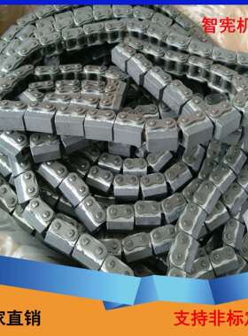 U型盖板链条U型橡胶盖板链条12B-U112B-G208B-G110B-U1