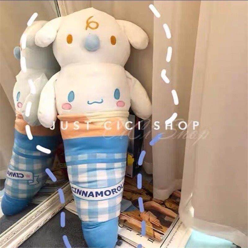 库洛米玉桂狗美乐蒂冰激凌长条抱枕少女心玩偶毛绒玩具甜筒睡枕