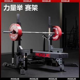 力量举赛架卧推赛架商用重型深蹲架卧推架比赛专用款大力士