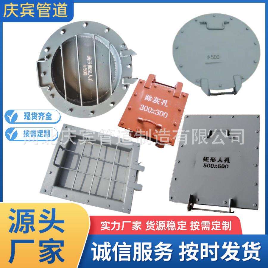 DN500圆形保温人孔方形除灰孔矩形保温人孔焊接人孔