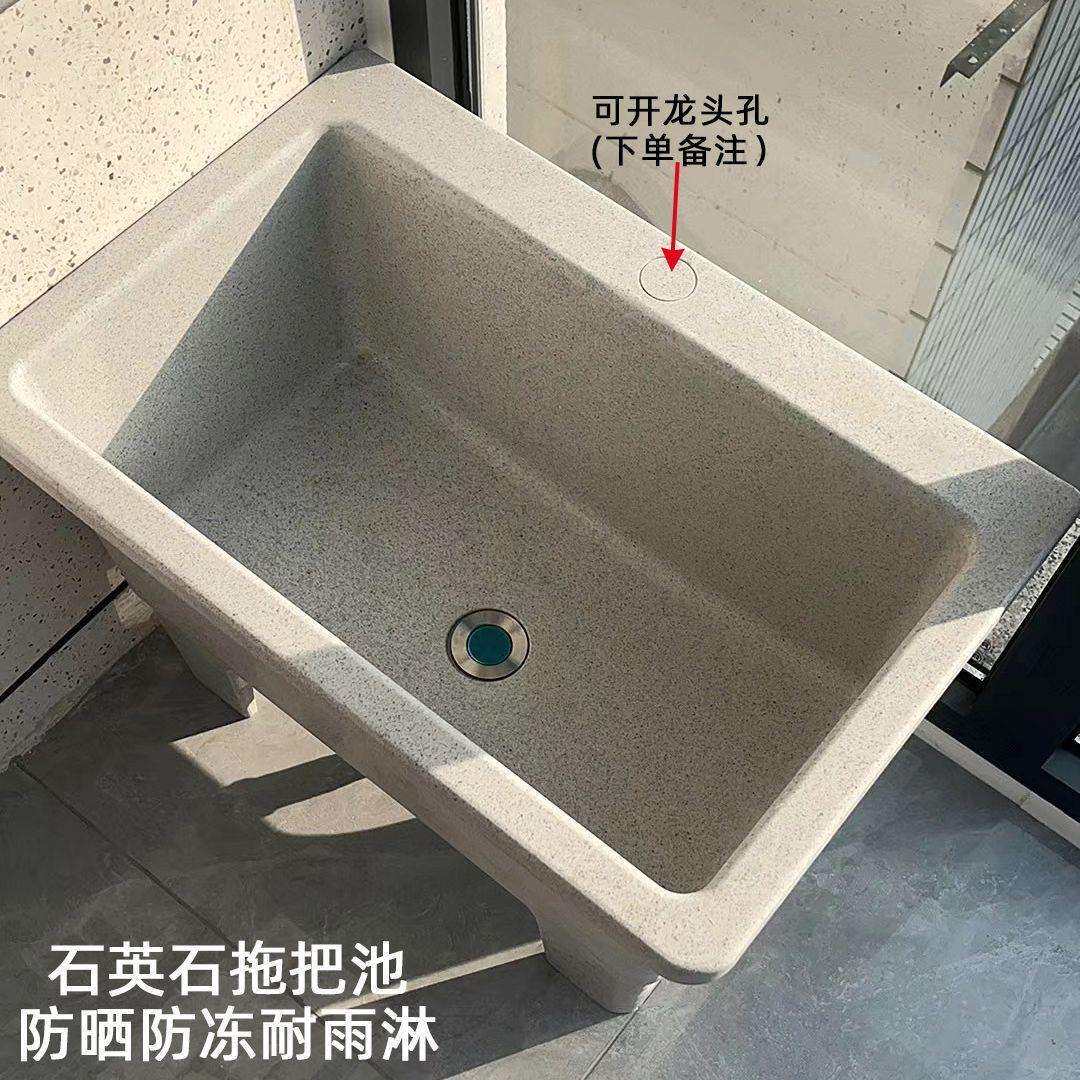 灰色耐脏石英石拖把池阳台家用户外耐晒池子出租屋一体加厚墩布池