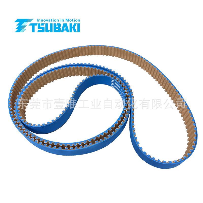 Japan椿本合成橡胶蓝色同步带BG2320UP8M25-HC工业传动带