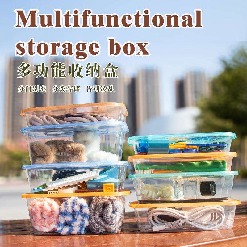 高透明桌面收纳盒积木零件塑料彩色盖整理盒小分类方形PP塑料盒