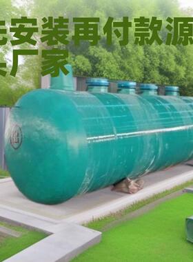 AO-A2O+MBR玻璃钢一体化污水处理设备玻璃钢地埋式污水处理设备