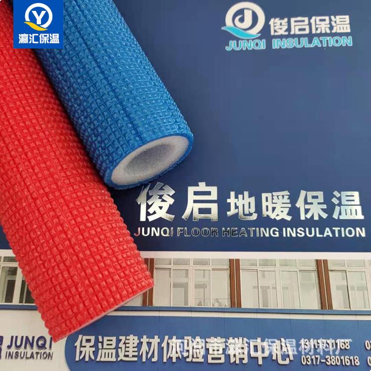 地暖红蓝压花保温棉管套隔热分水器保温压花管珍珠棉保温套管