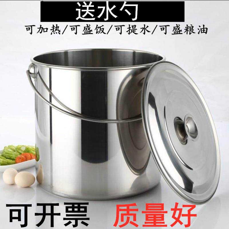 304不锈钢桶圆桶手提式加厚提桶大容量带盖商用家用储南舟