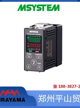 Msystem爱模温度控制器温控表TC10NM-A-M2TC10NM-V-M2