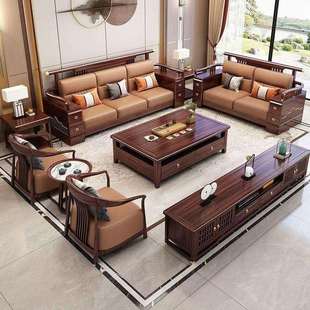 新中式乌金木实木沙发组合客厅家具套装冬夏两用储物实木转角沙发