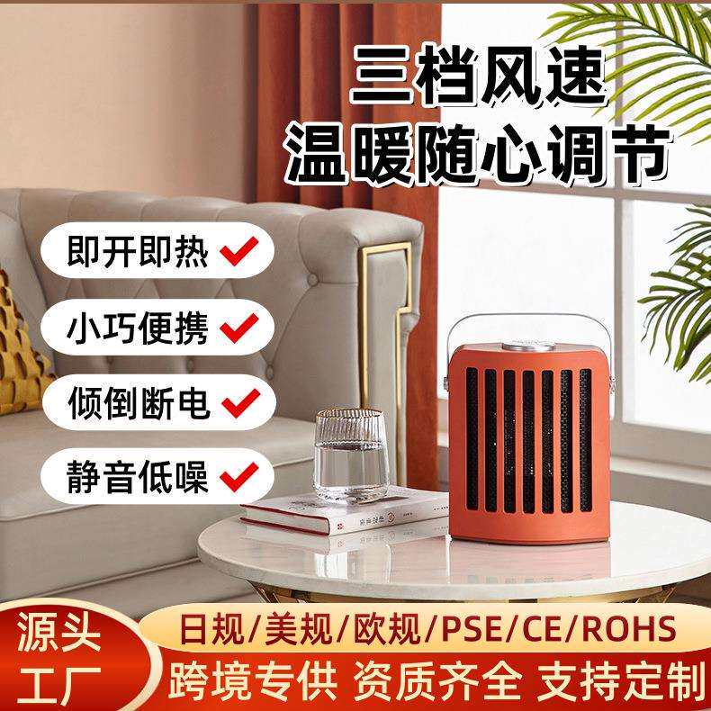 暖风机大功率迷你电暖器PTC速热家用办公小型桌面取暖器智能温控