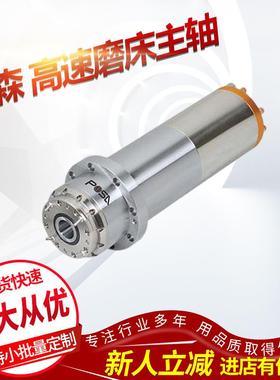 普森CNC车床内藏式主轴LMS-A2-4