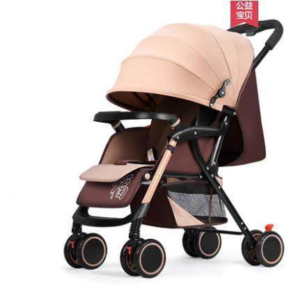 智儿乐婴儿推车可坐躺轻便折叠双向避震新生儿婴儿车宝宝手推伞车