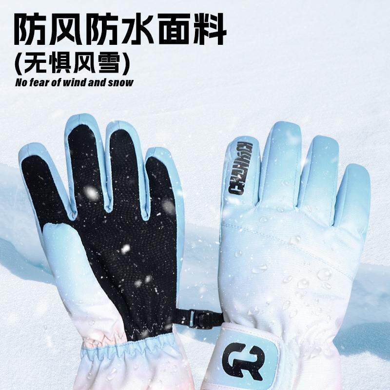 CHANRICH单板滑雪手套防水保暖儿童专用专业五指冬季加厚户外