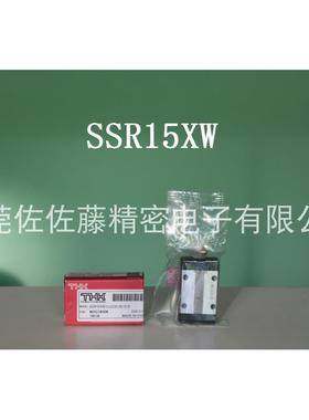 SSR15XW1SS(GK)BLOCK