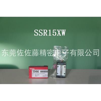 SSR15XW1SS(GK)BLOCK