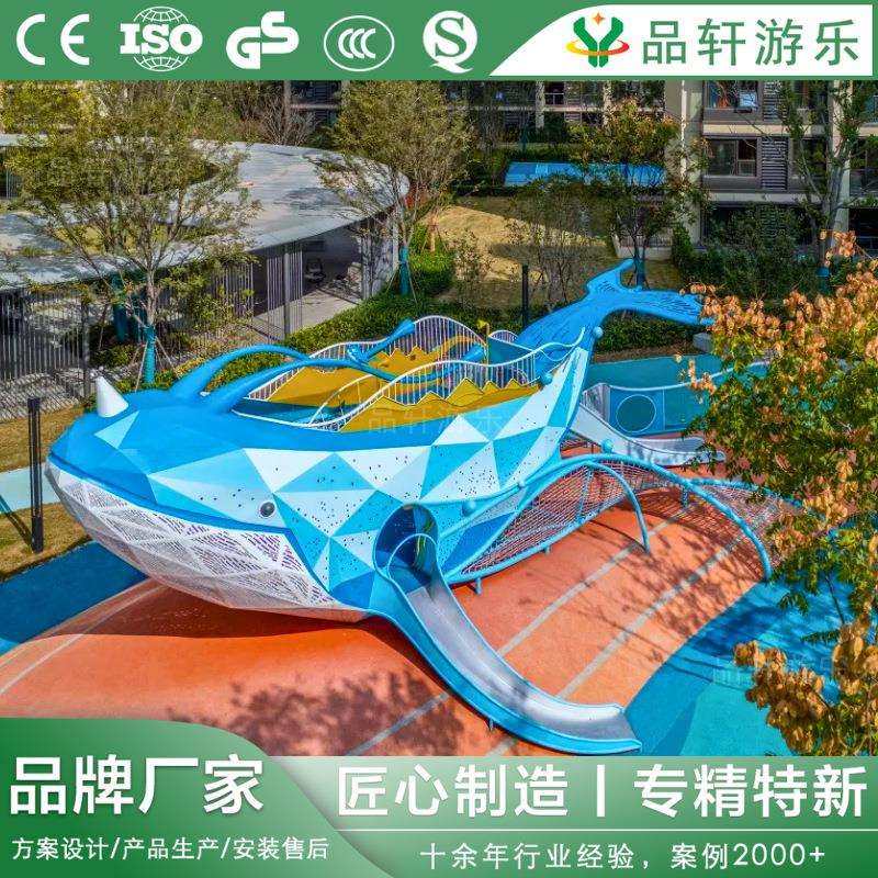 户外大型非标不锈钢滑梯游乐设备景区公园组合滑滑梯游乐设施