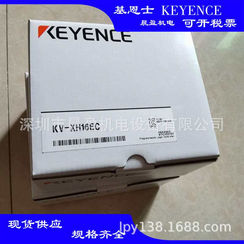 KEYENCE基恩士 可编程控制器 PLC  KV-XH16EC KV-XH04ML 基恩士