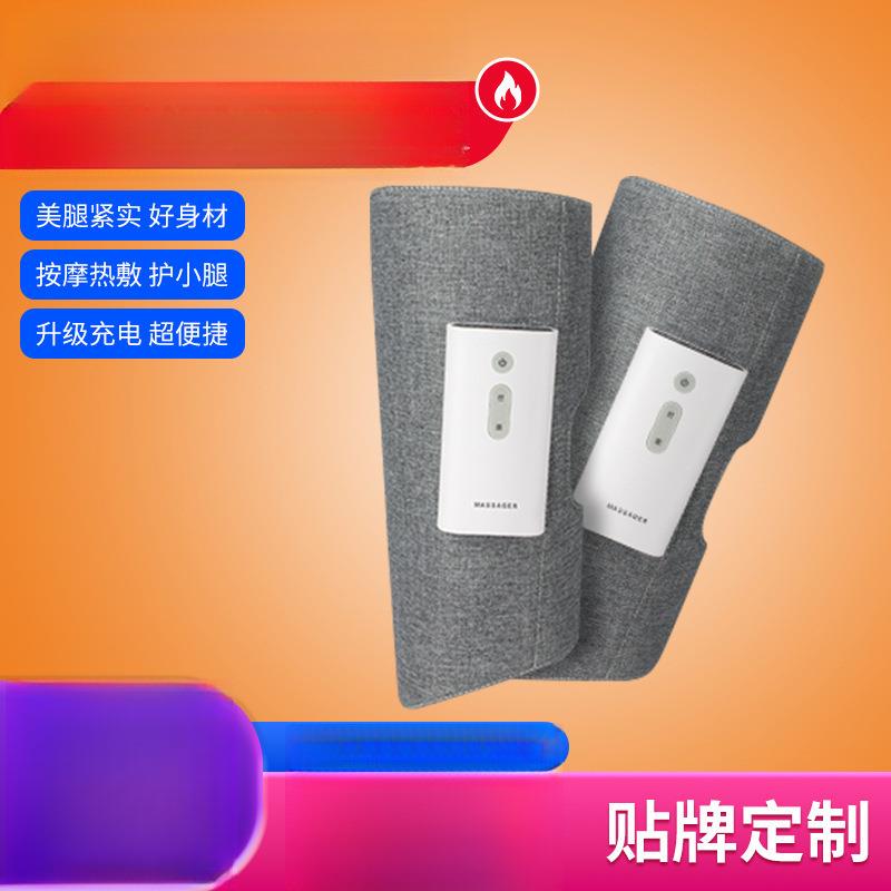 空气腿部按摩仪日韩瘦腿小腿气囊美腿机震动热敷充电按摩器