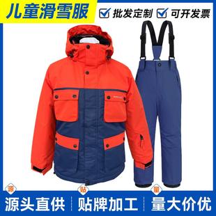 旅游滑雪服儿童套装防水保暖单板双板男童女童宝宝大童新款滑雪服