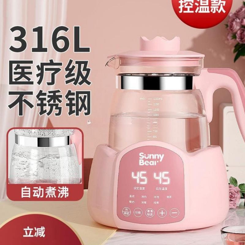 恒温热水壶婴儿冲奶家用保温智能烧水壶温奶调奶器自动泡奶机