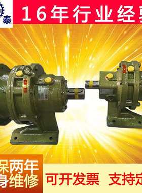 摆线针轮减速机BWD系列减速机