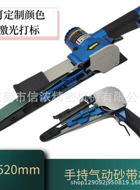 工业级手持气动砂带机打磨机磨光环带机条形焊缝打磨机20x520mm