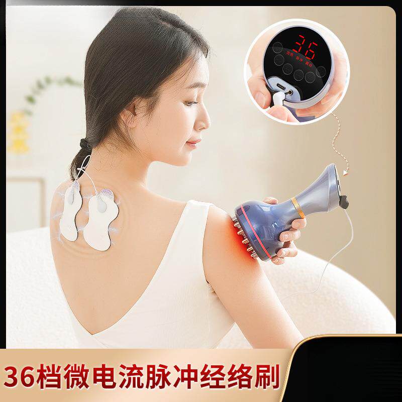 电动经络刷全身通用加热揉腹仪微电流疏通经络刮痧按摩仪器