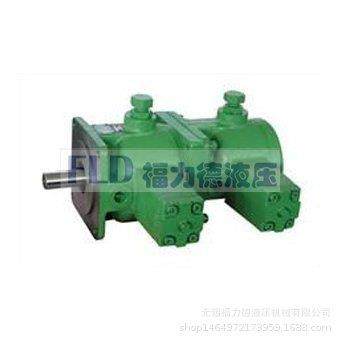 现货TY10F-40/40,双联变量叶片泵