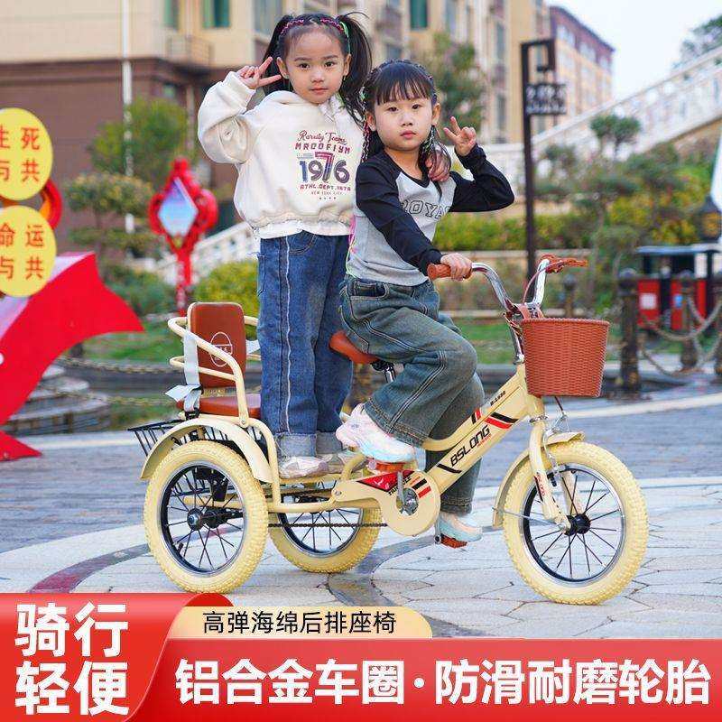 带脚踏后座脚踏车小孩脚蹬男女宝宝岁双人儿童三轮车自行车