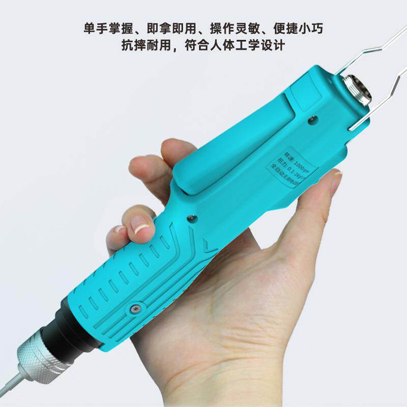 白光无刷电动螺丝刀自动刹车电批扭力可调起子机有正反转风批