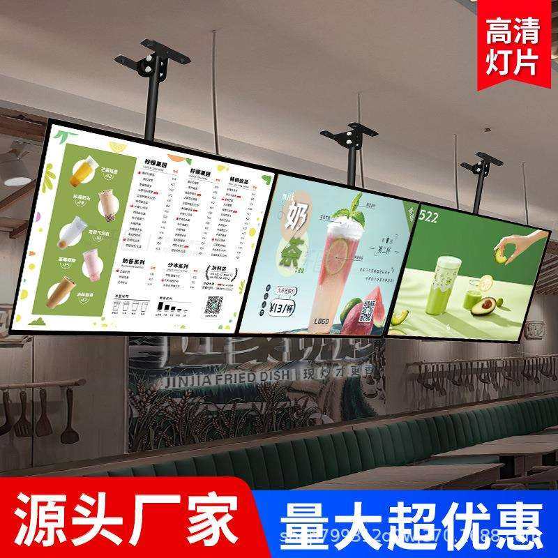 超薄电视灯箱餐饮店广告牌挂墙式吊悬挂菜单展示牌led点餐价目表,机械设备,其他机械设备,淘宝优惠券,粉丝福利购,淘宝优惠卷