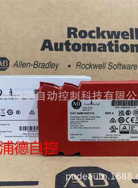 A-B安全继电器440R-N23114原装现货MSR126.1T 24V