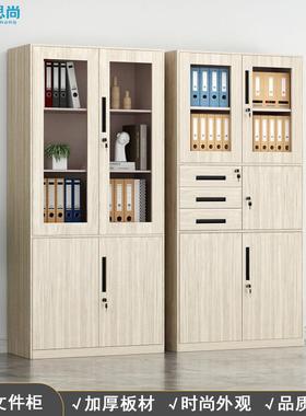 文件柜铁皮柜钢制办公档案资料存放柜器械收纳柜书柜黄色木纹转印