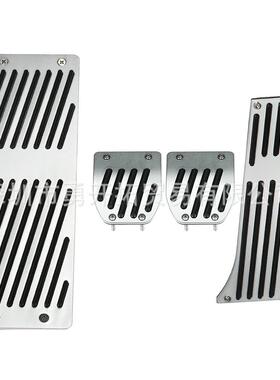 汽车油门脚踏板刹车套手动挡四件适用于宝马X1E30E36E46E90E91