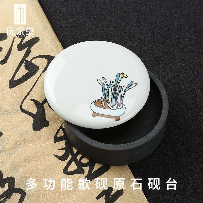 庆余堂原石歙砚砚台带盖文房四宝多功能用品笔搁墨海墨池砚台