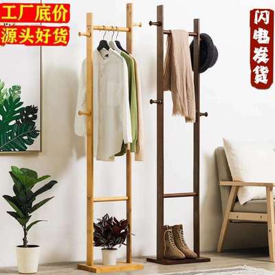 衣帽架落地实木简约现代卧室挂衣架多功能家用衣服架子客厅置物架