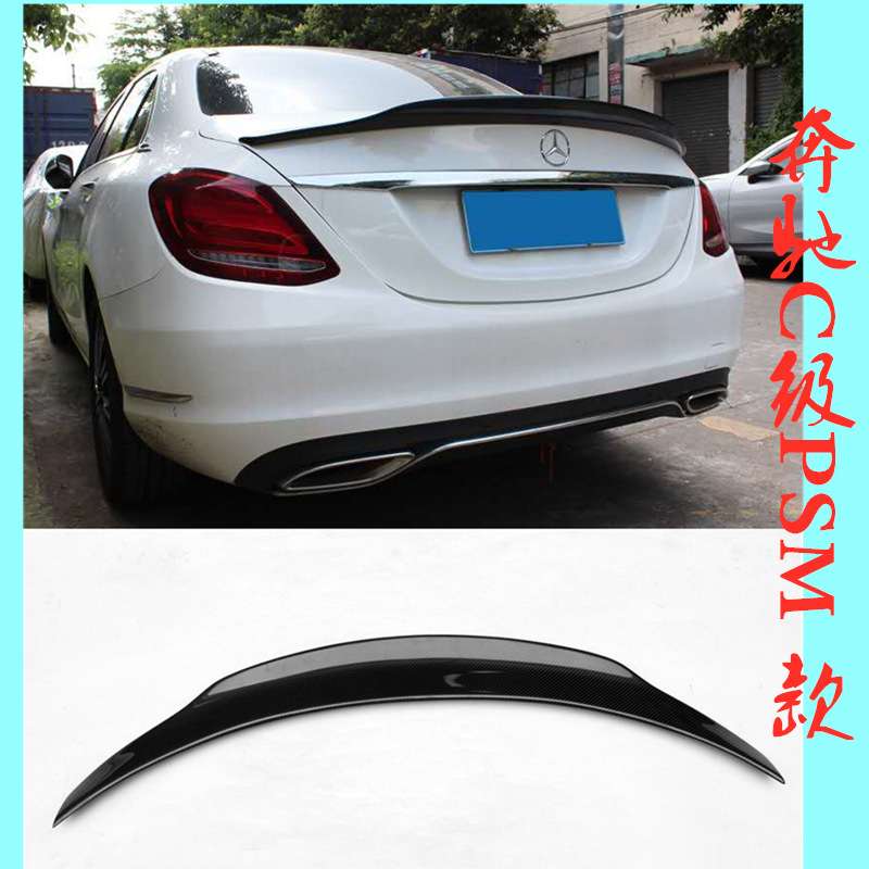 适用于奔驰C级 W205改装PSM款定风翼后扰流板免打孔