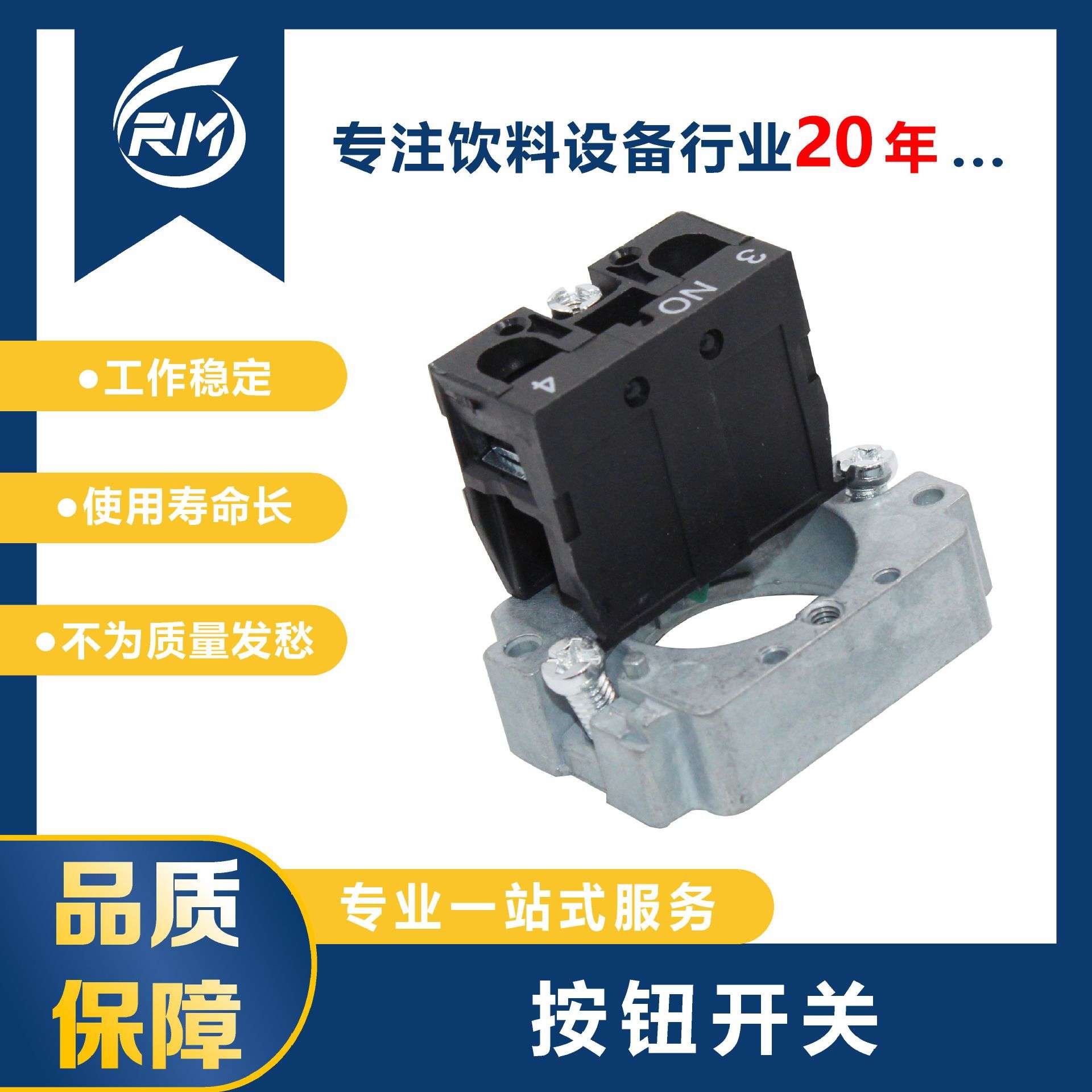 按钮开关  /  XB2BA51C