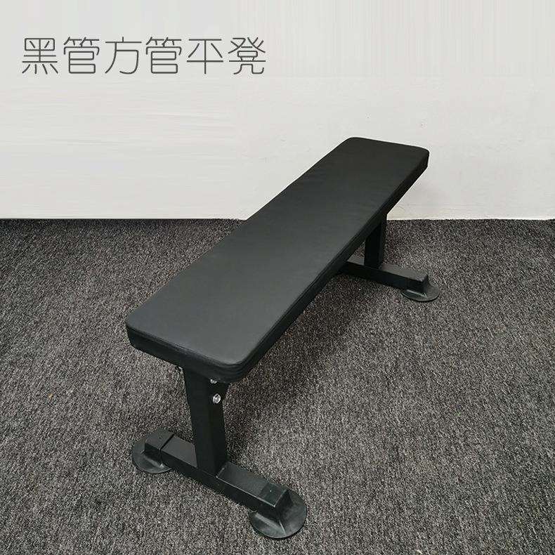 黑色健身平凳训练椅直角方形钢管高承重稳定家用健身器材平板凳