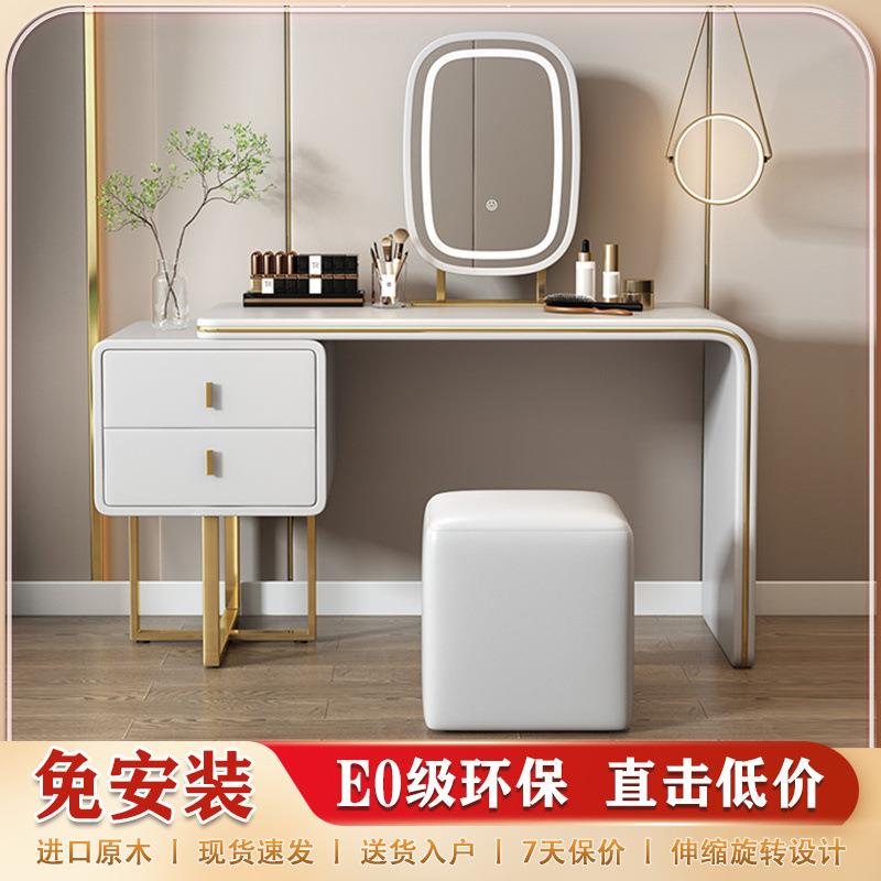 14新款简约轻奢梳妆台化妆桌收纳柜一体柜台风小户型简易床头现代