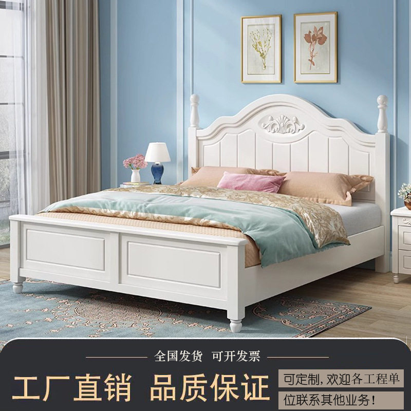 美式实木床1.8/1.5/1.35/1.2米蓝白色儿童床粉色公主床储物高箱床