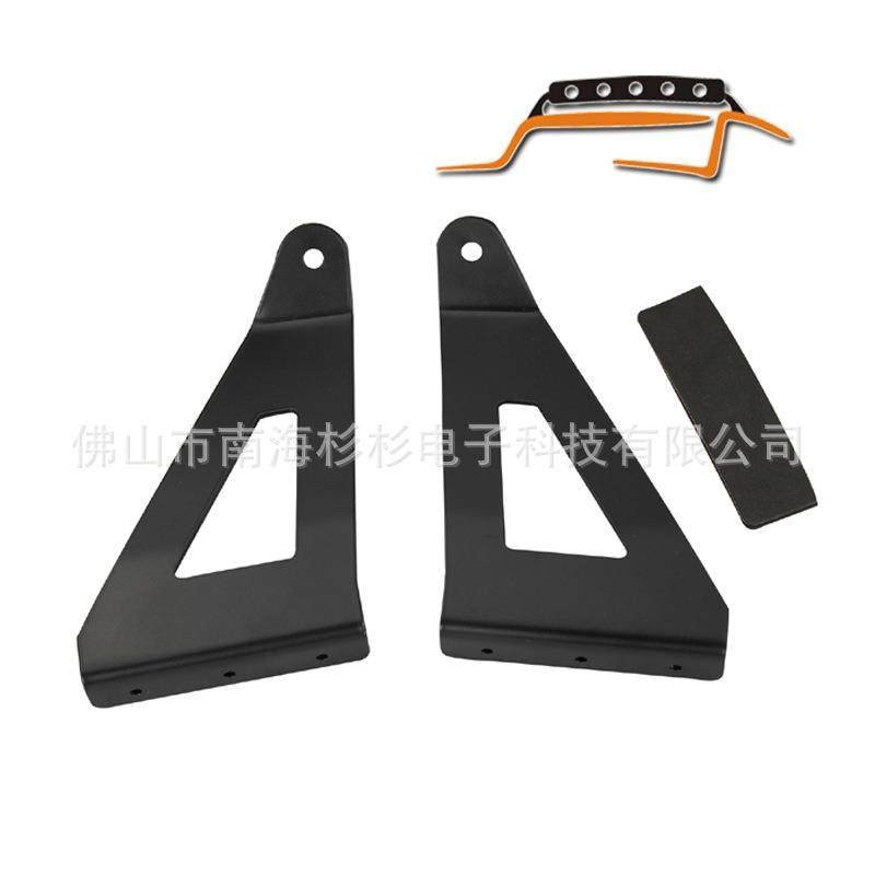 汽车灯支架雪佛兰支架越野车改装支架LED长条灯支架拖车钩支