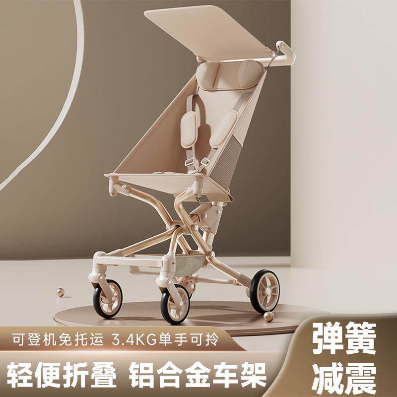旅行遛娃神器轻便可折叠便携儿童婴儿推车口袋推车大童伞车