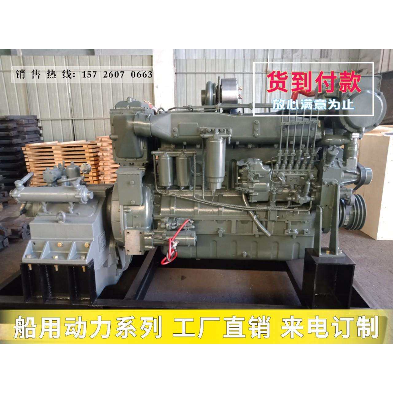 潍柴350马力450马力船用柴油发动机300前进齿轮箱CCSZY船检证