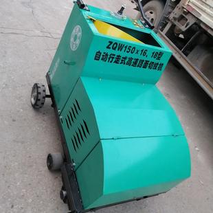 混凝土路面切缝机马路切割机路面切缝机