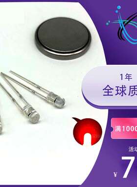 F3 无边呼吸闪灯 3mm呼吸闪红色led灯珠 闪烁灯 单闪红灯直插管