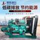150 潍坊6105 6108固定动力柴油发动机100KW120 200马力柴油机