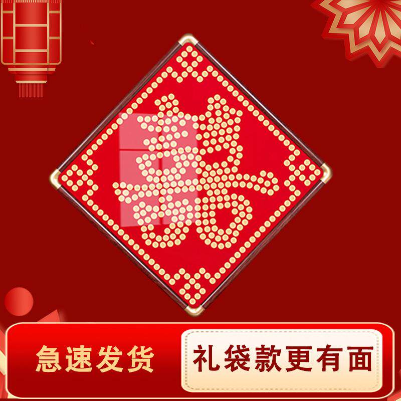 5毛钱硬币喜字贴模版绒布客厅挂件装饰五角菱形相框手工送人结婚