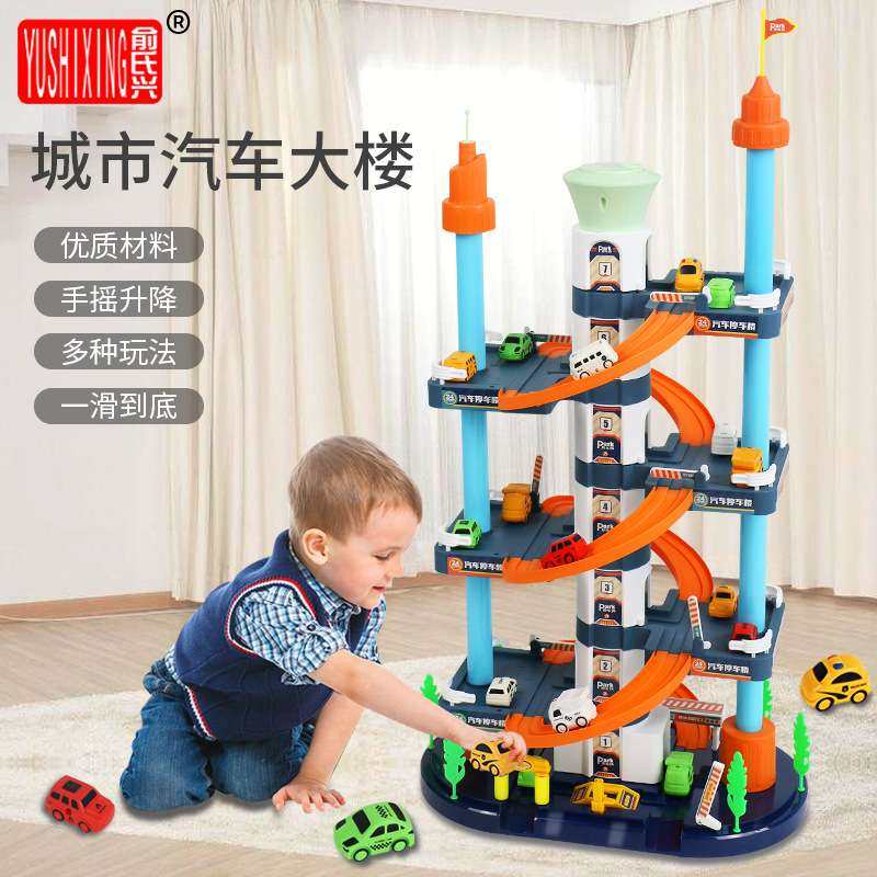 俞氏兴新品手摇拼装工程停车场城堡大楼儿童益智3456男孩女孩玩具