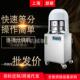 商用烘焙面团分割机36粒电动面团分块机快速切分不粘连面剂子机